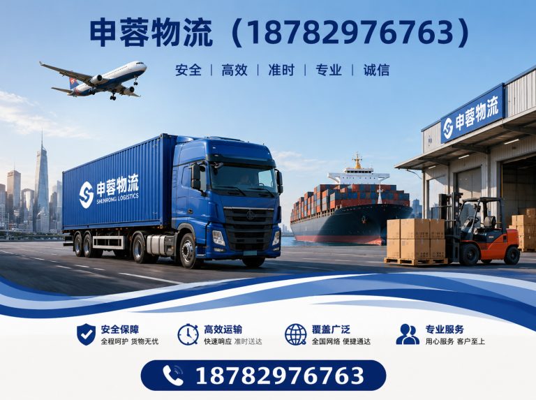 成华区整车运输展示图